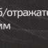 Лазерный дальномер ADA Cosmo 100, 2 класс лазера, 635нм, луч красный [а00412]